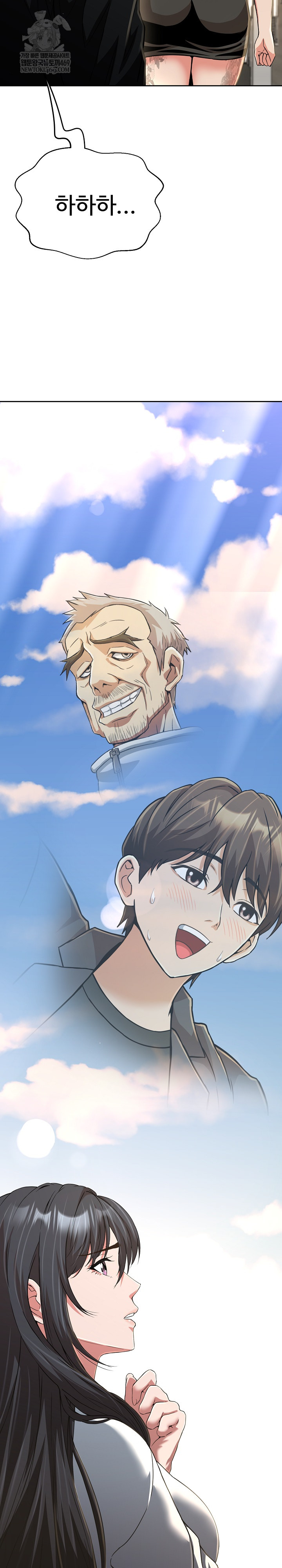 Gangster Girlfriend Raw - Chapter 40 Page 19