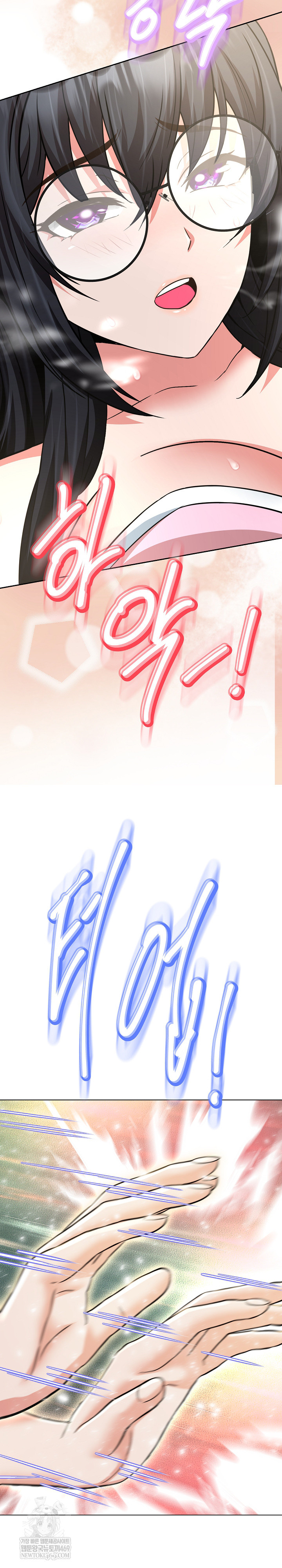 Gangster Girlfriend Raw - Chapter 40 Page 43