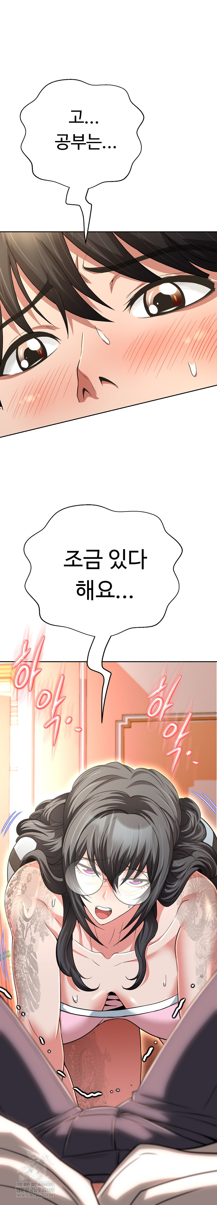 Gangster Girlfriend Raw - Chapter 40 Page 45