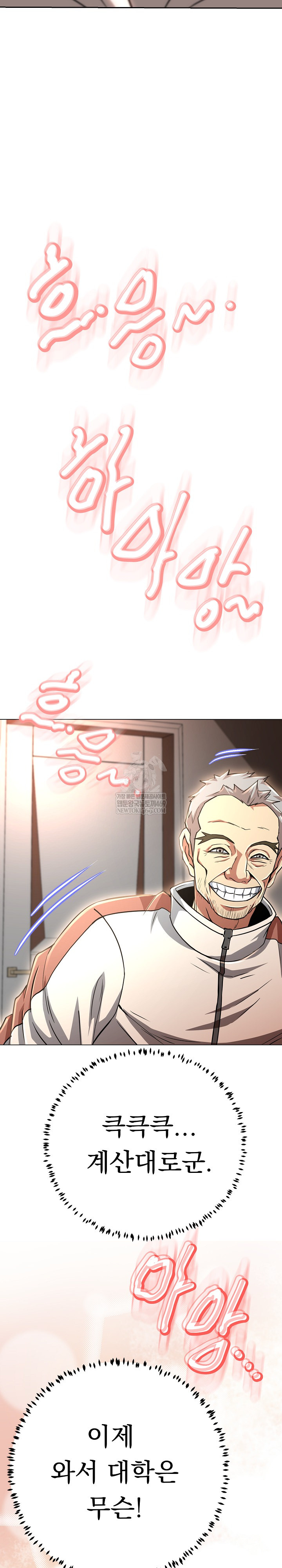 Gangster Girlfriend Raw - Chapter 40 Page 46