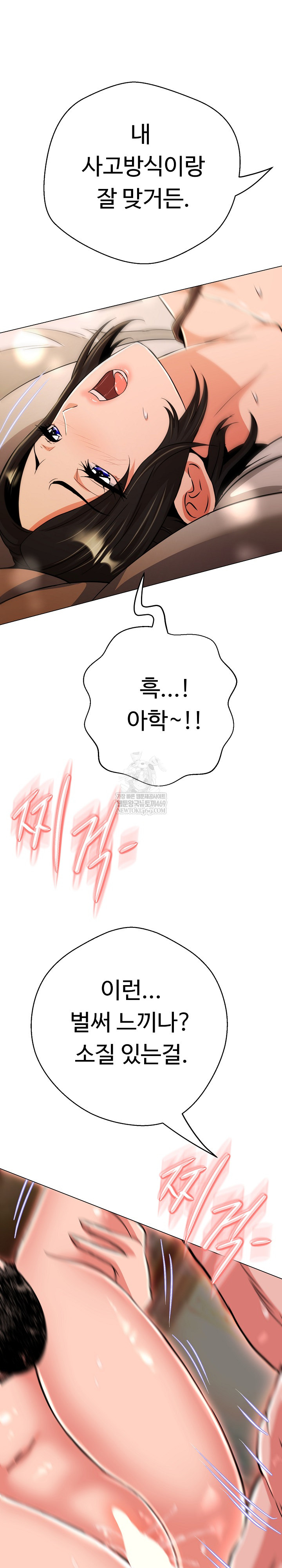 Gangster Girlfriend Raw - Chapter 41 Page 31