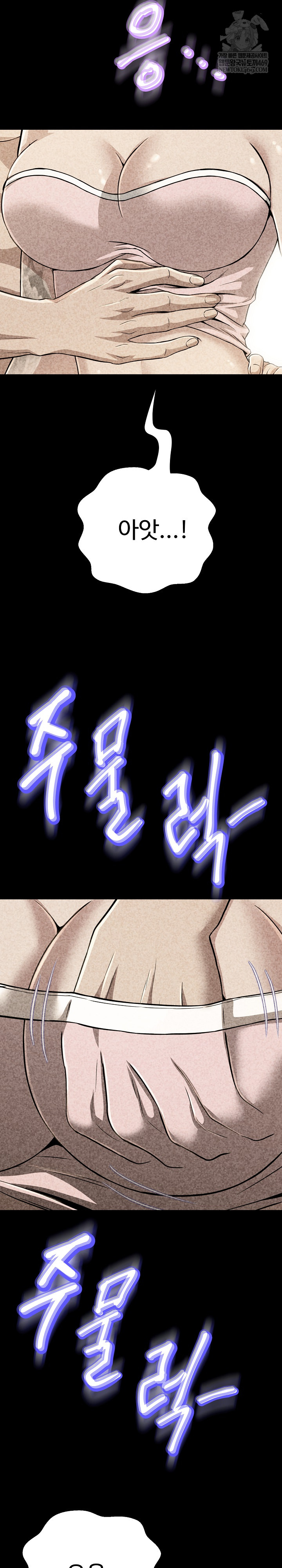 Gangster Girlfriend Raw - Chapter 42 Page 10