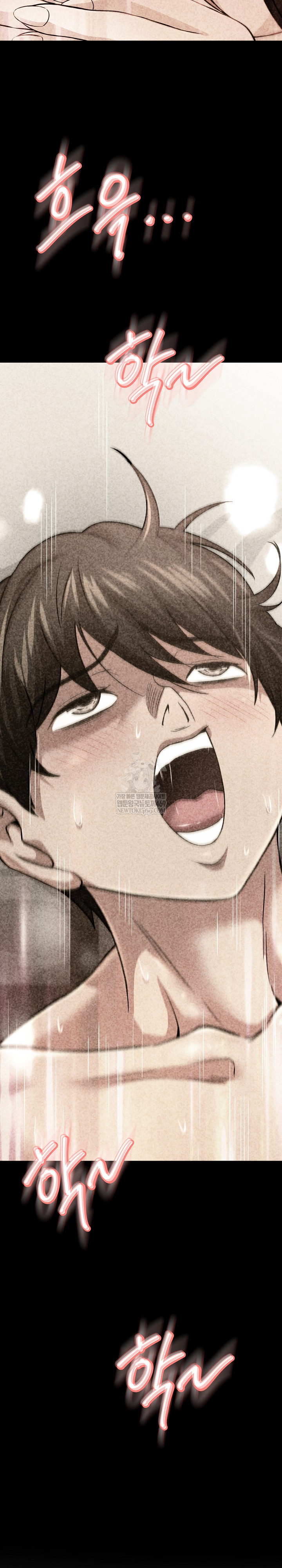 Gangster Girlfriend Raw - Chapter 42 Page 17