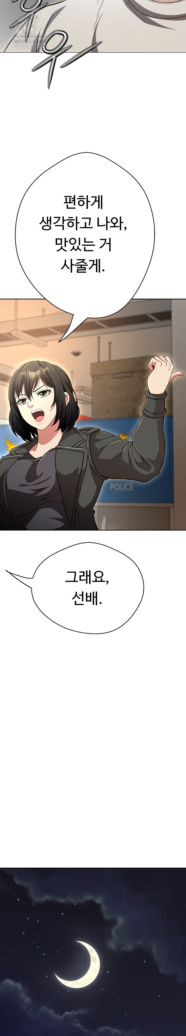 Gangster Girlfriend Raw - Chapter 42 Page 35