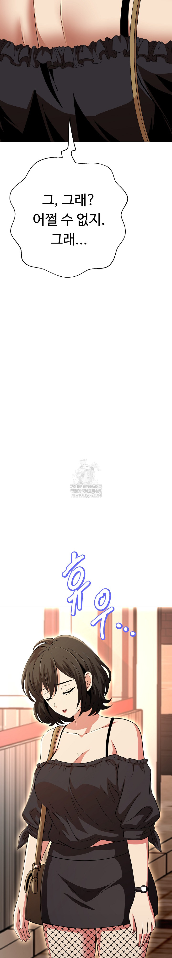 Gangster Girlfriend Raw - Chapter 42 Page 41
