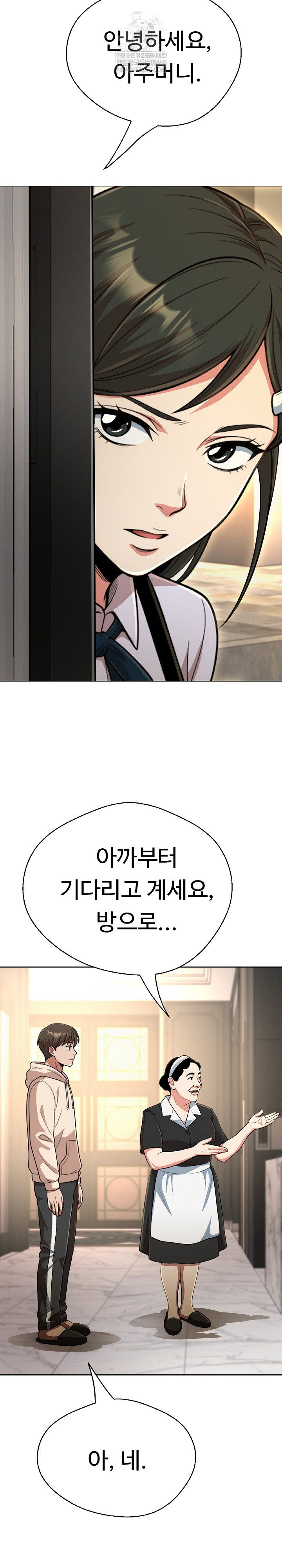 Gangster Girlfriend Raw - Chapter 43 Page 18