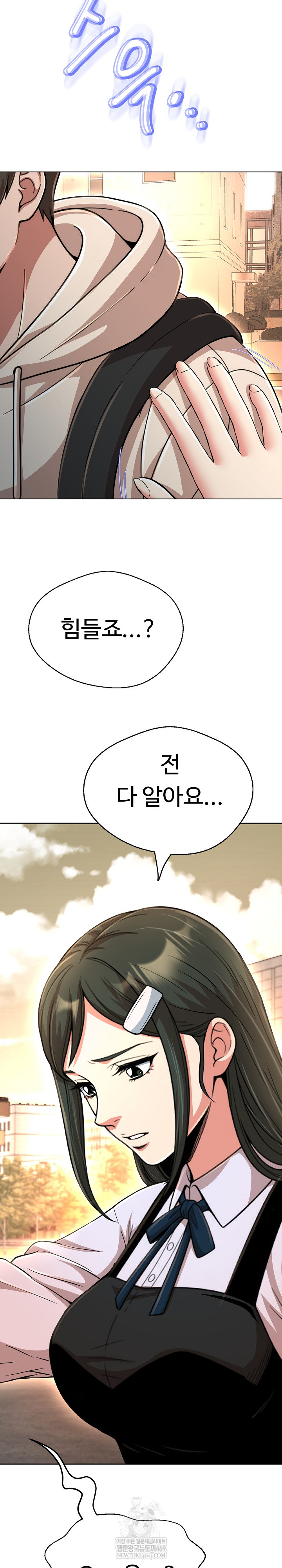 Gangster Girlfriend Raw - Chapter 43 Page 28