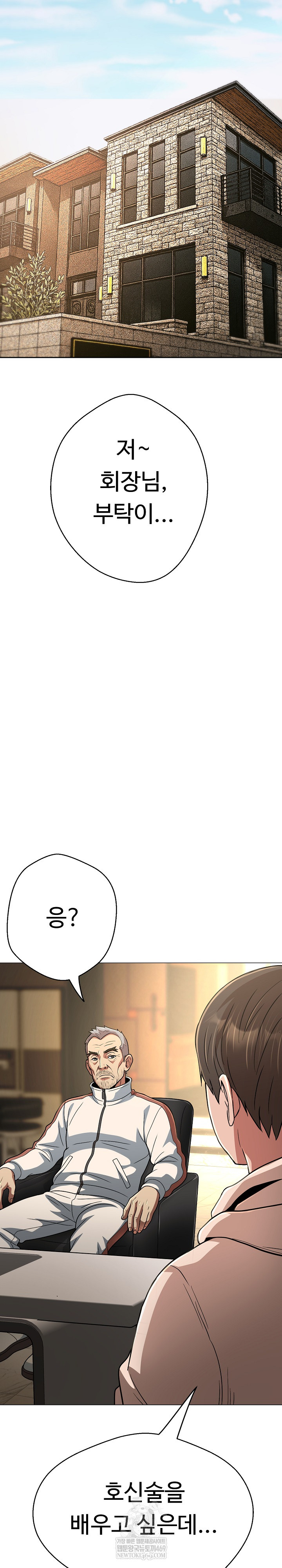 Gangster Girlfriend Raw - Chapter 43 Page 32