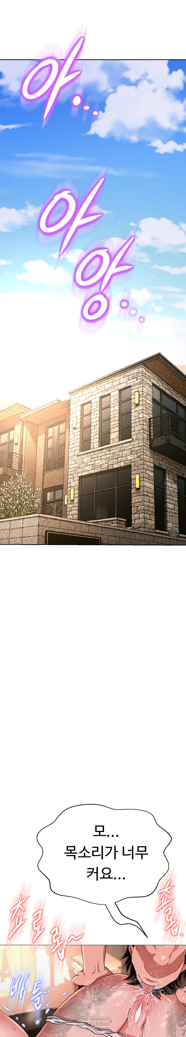 Gangster Girlfriend Raw - Chapter 44 Page 35