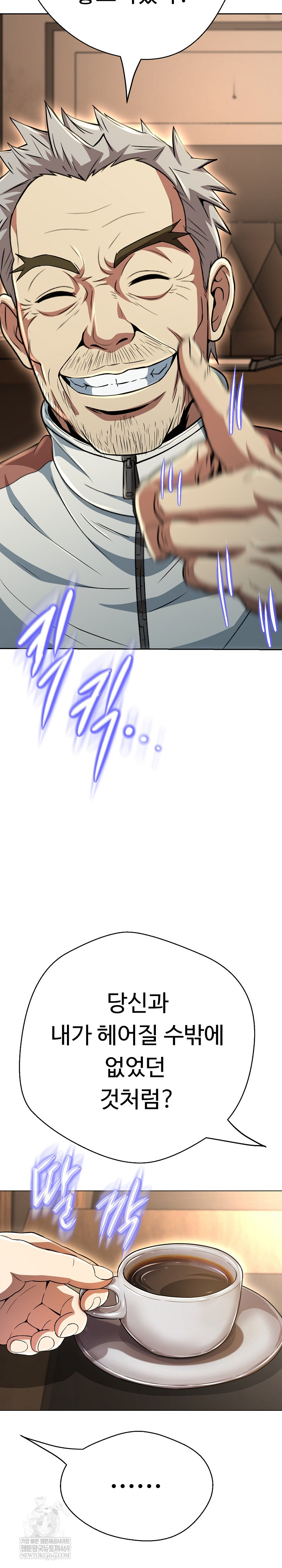 Gangster Girlfriend Raw - Chapter 44 Page 38