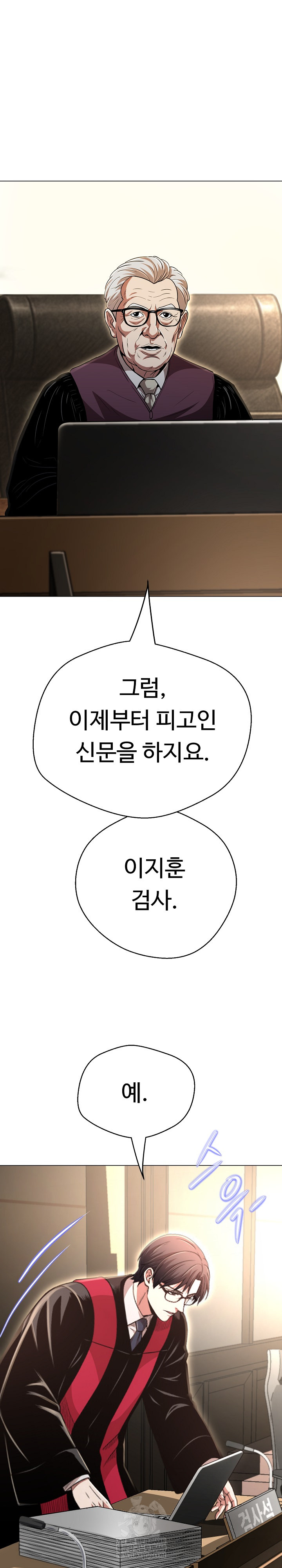 Gangster Girlfriend Raw - Chapter 45 Page 10