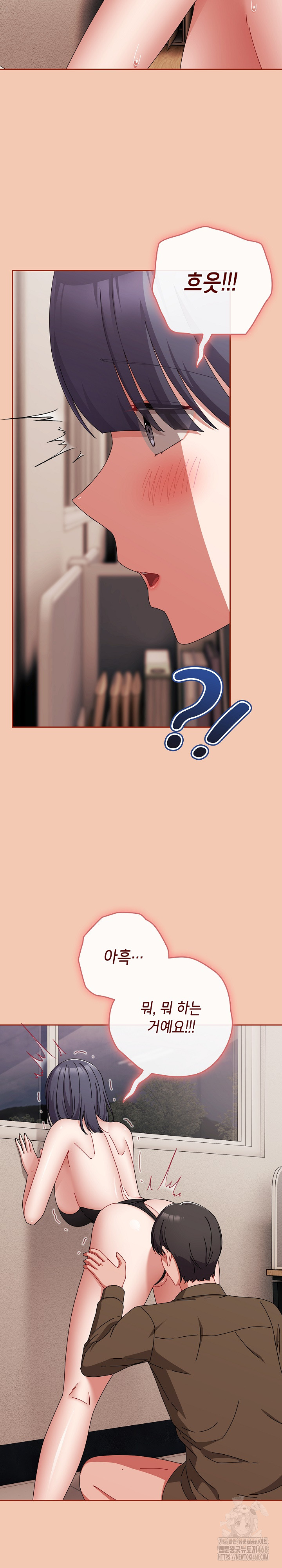 I Still Like it Raw - Chapter 42 Page 19