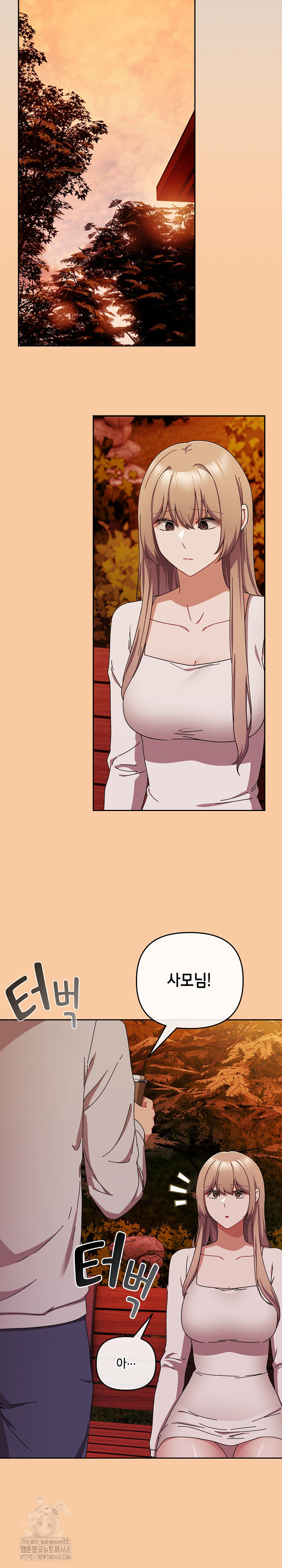 I Still Like it Raw - Chapter 43 Page 25