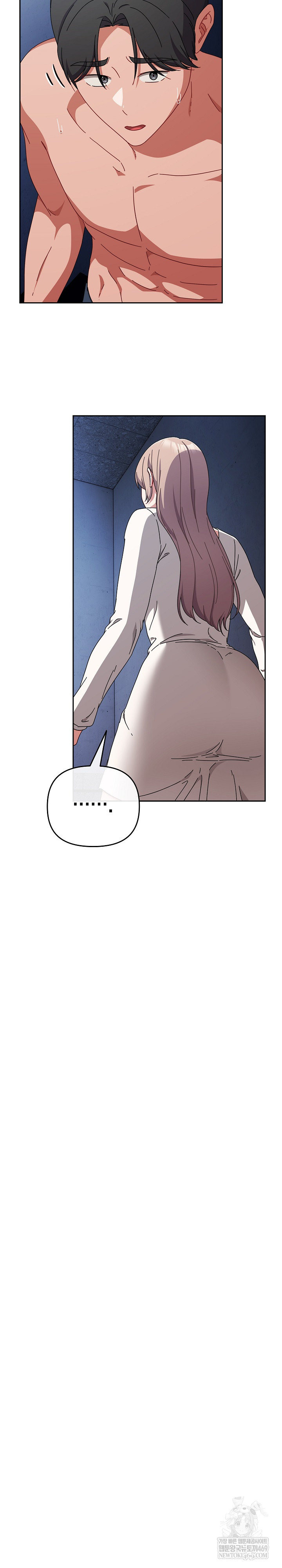 I Still Like it Raw - Chapter 46 Page 26