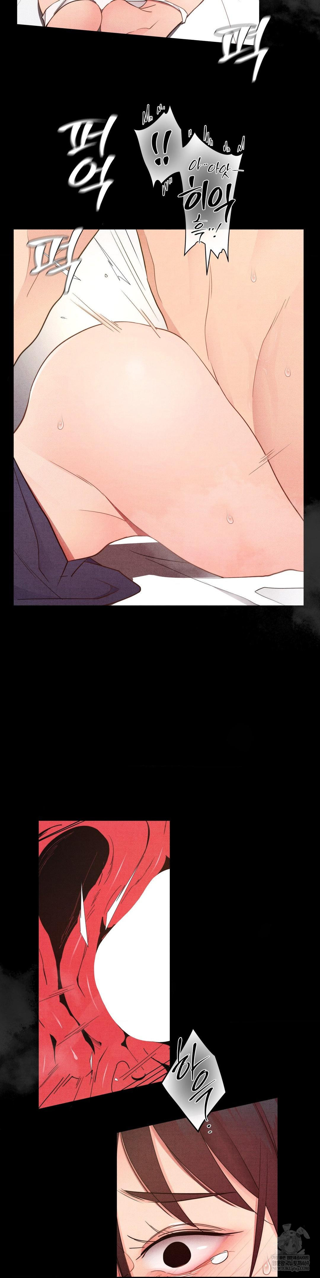 Daily Humiliation Experience Raw - Chapter 41 Page 17