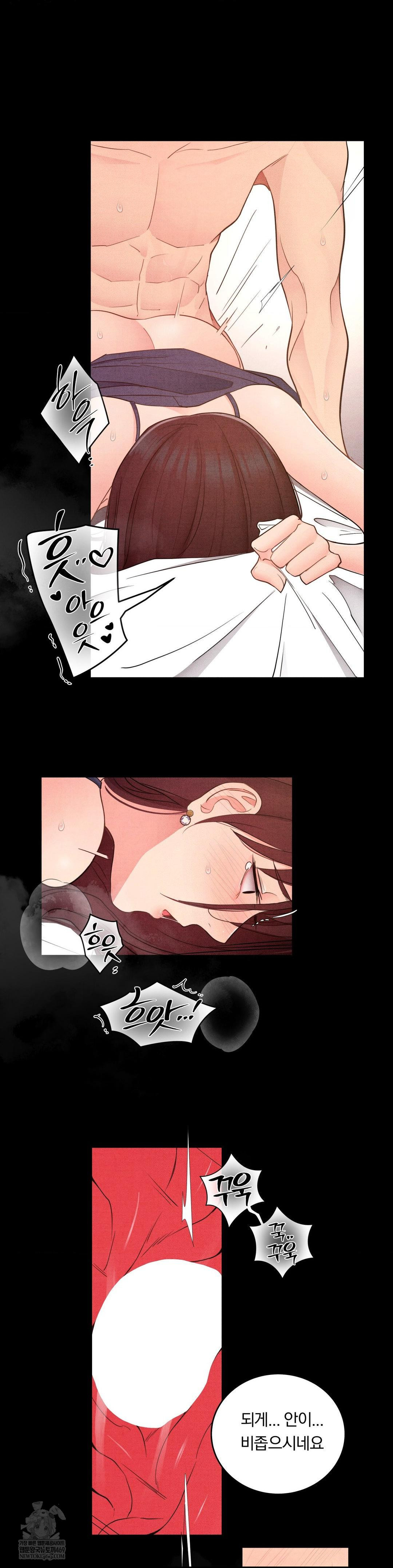 Daily Humiliation Experience Raw - Chapter 41 Page 19