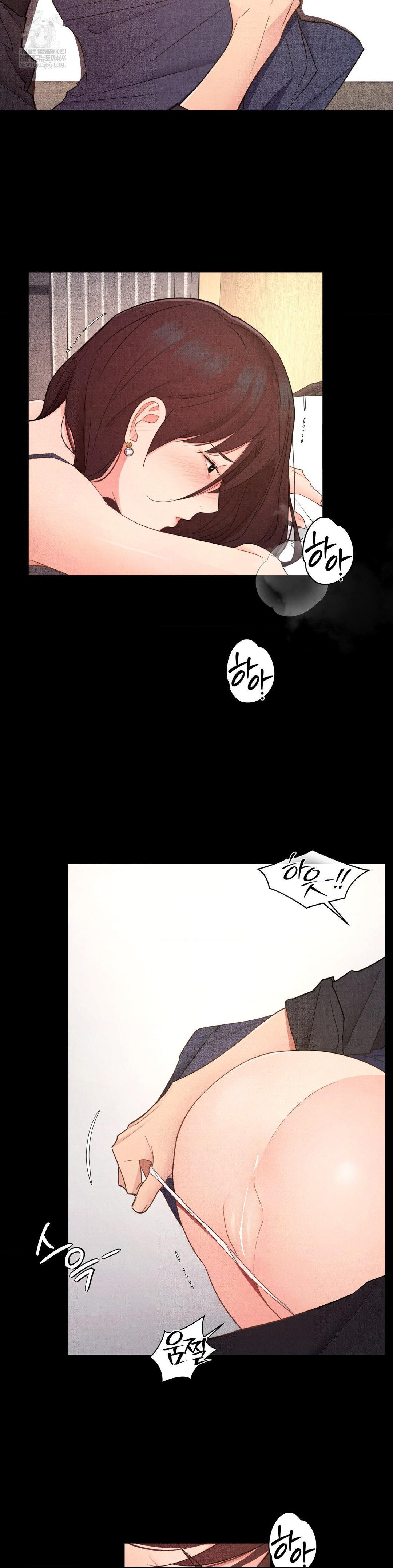 Daily Humiliation Experience Raw - Chapter 41 Page 2