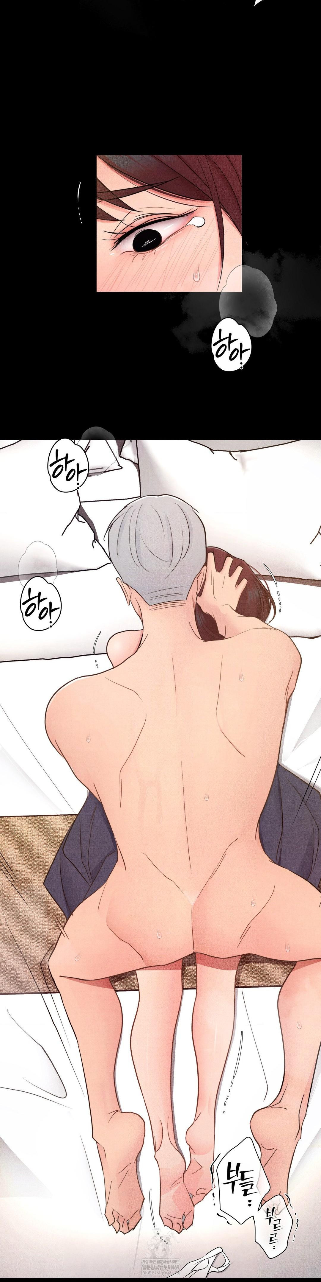 Daily Humiliation Experience Raw - Chapter 41 Page 22