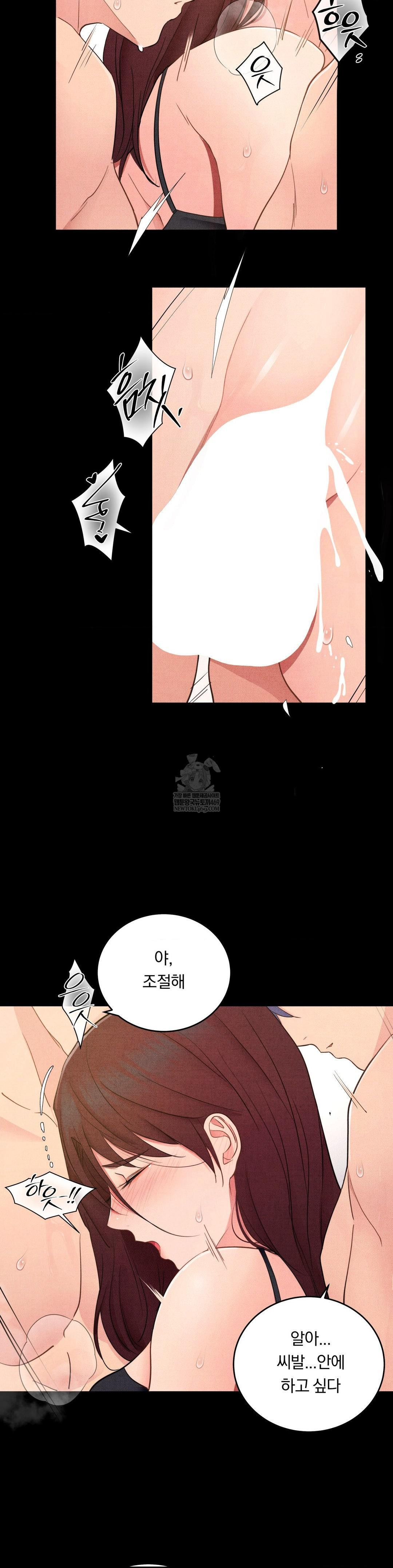 Daily Humiliation Experience Raw - Chapter 44 Page 27