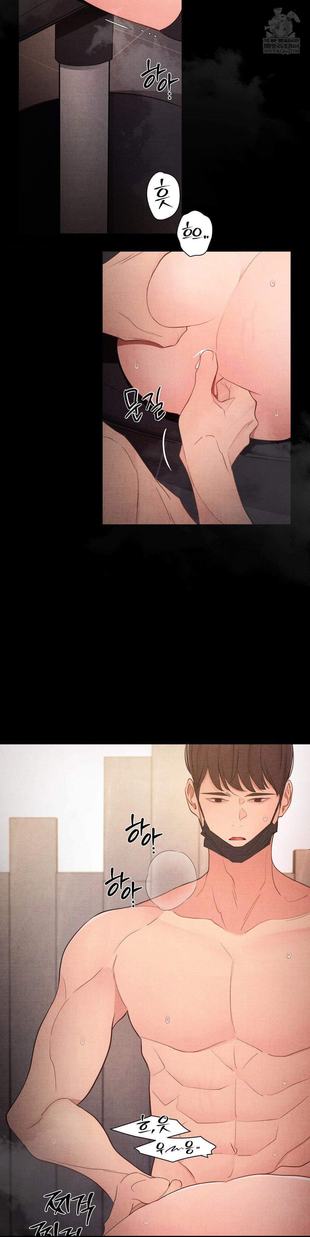 Daily Humiliation Experience Raw - Chapter 51 Page 11