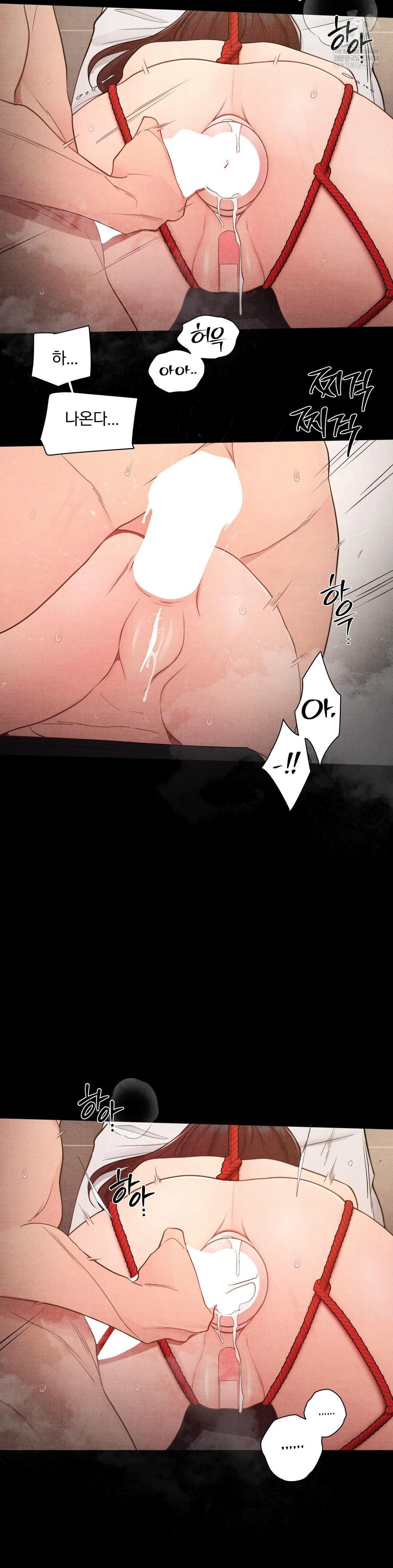 Daily Humiliation Experience Raw - Chapter 51 Page 22