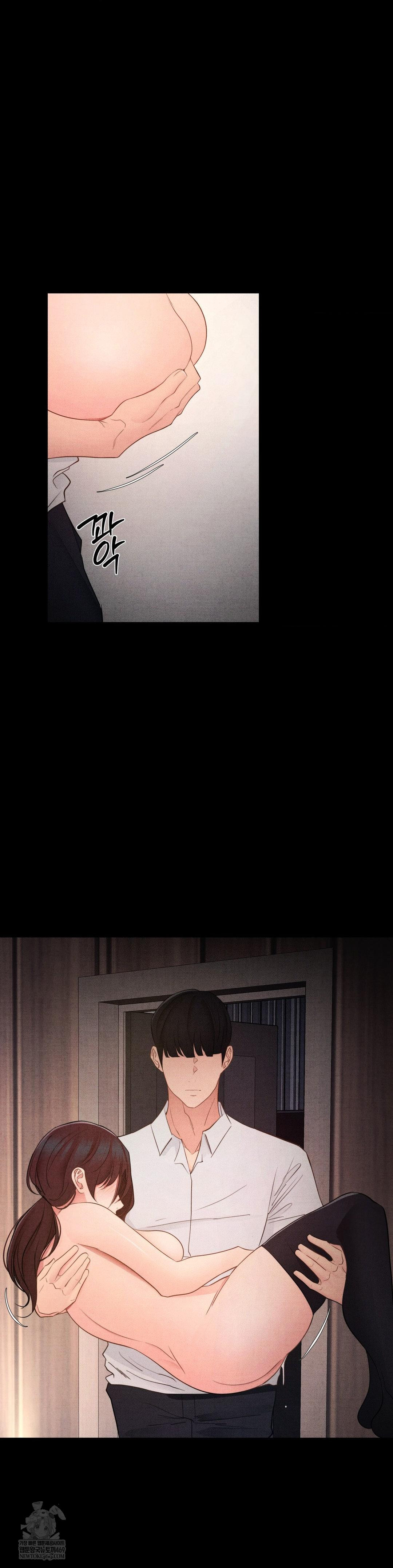 Daily Humiliation Experience Raw - Chapter 51 Page 25