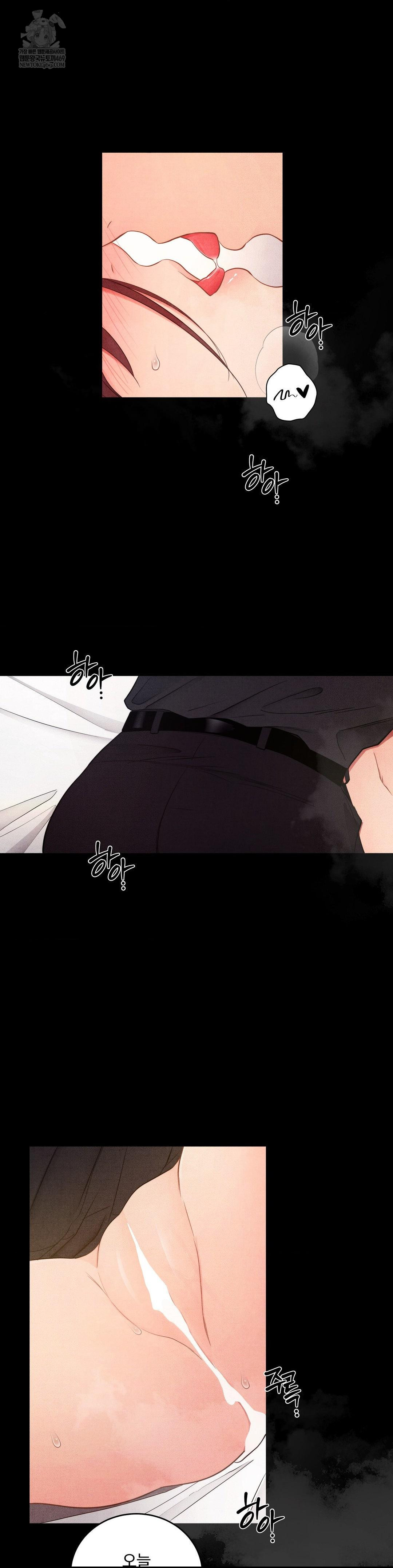 Daily Humiliation Experience Raw - Chapter 52 Page 4