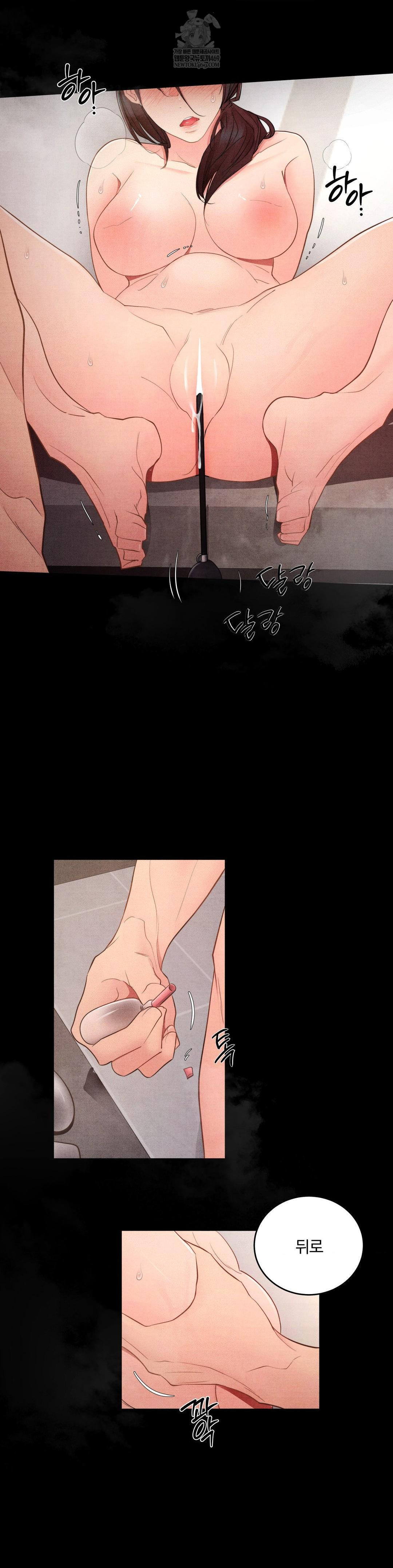 Daily Humiliation Experience Raw - Chapter 53 Page 7