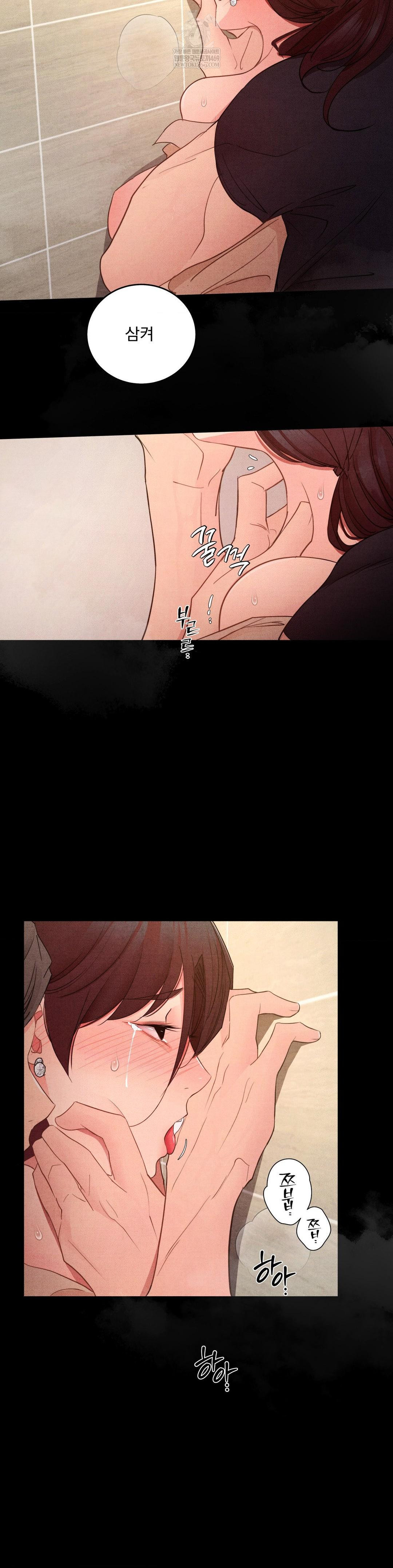 Daily Humiliation Experience Raw - Chapter 62 Page 14