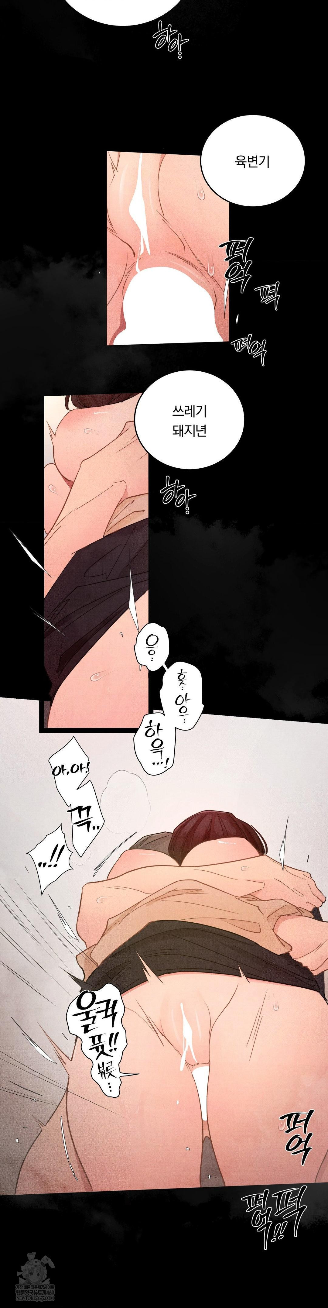 Daily Humiliation Experience Raw - Chapter 62 Page 19