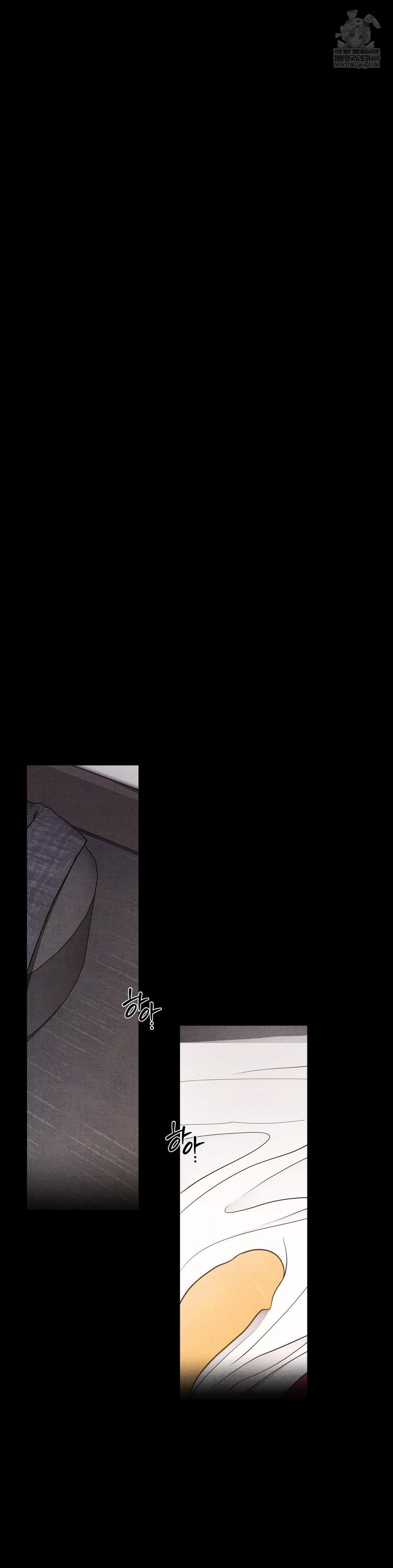 Daily Humiliation Experience Raw - Chapter 66 Page 11