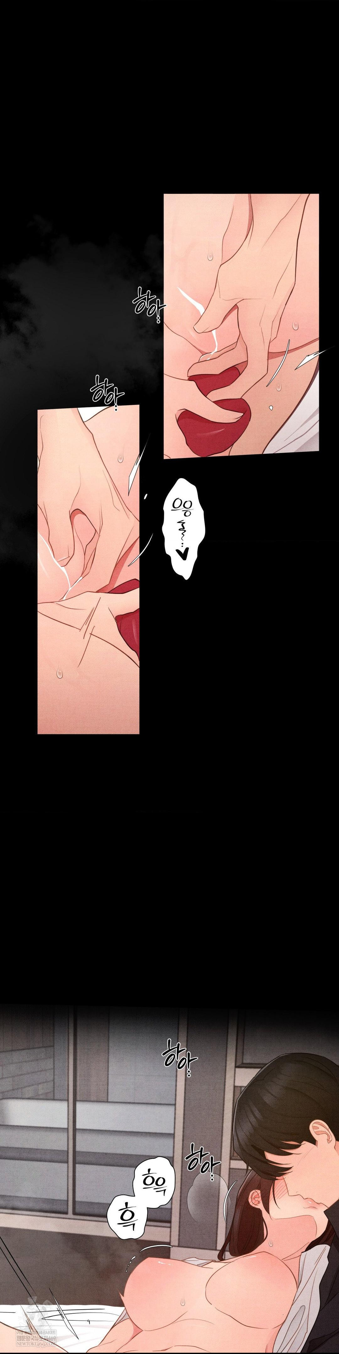 Daily Humiliation Experience Raw - Chapter 66 Page 17