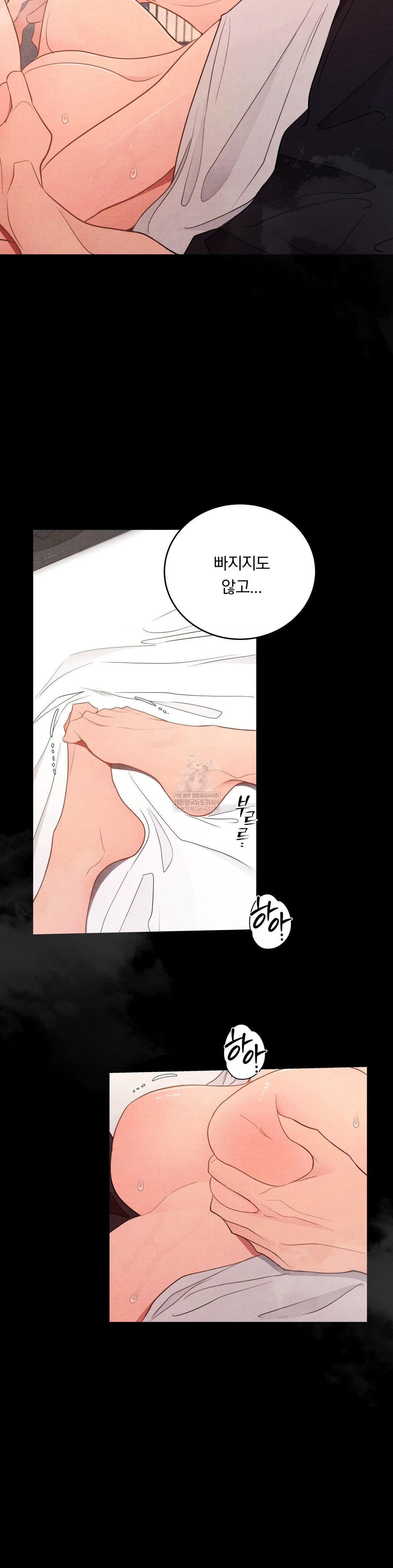 Daily Humiliation Experience Raw - Chapter 66 Page 2