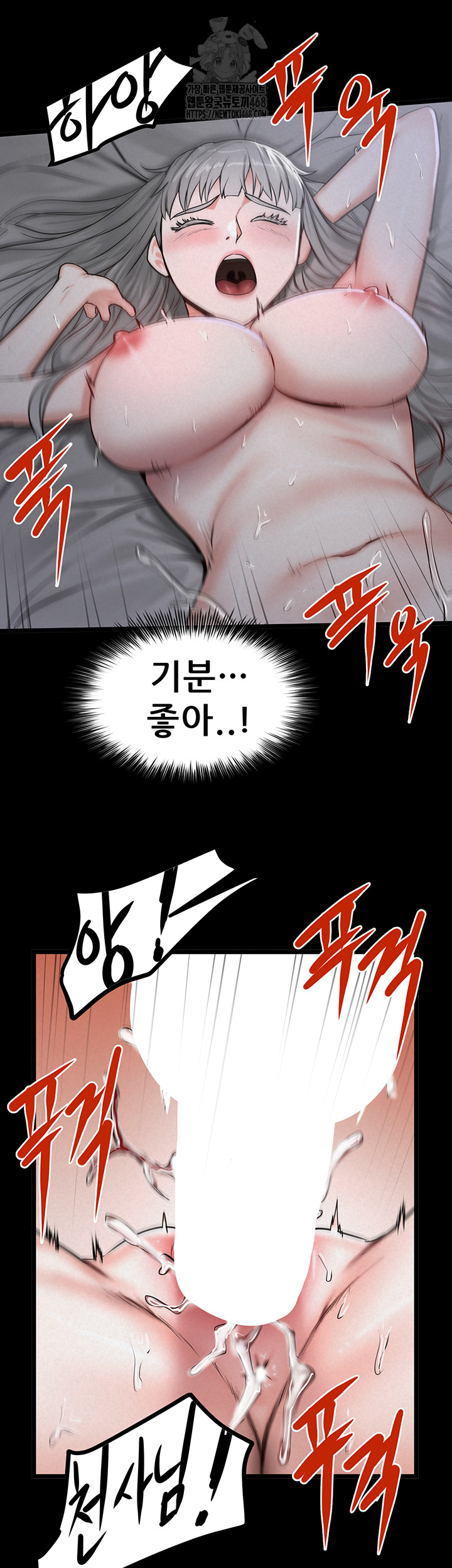 Island Girl Raw - Chapter 36 Page 19
