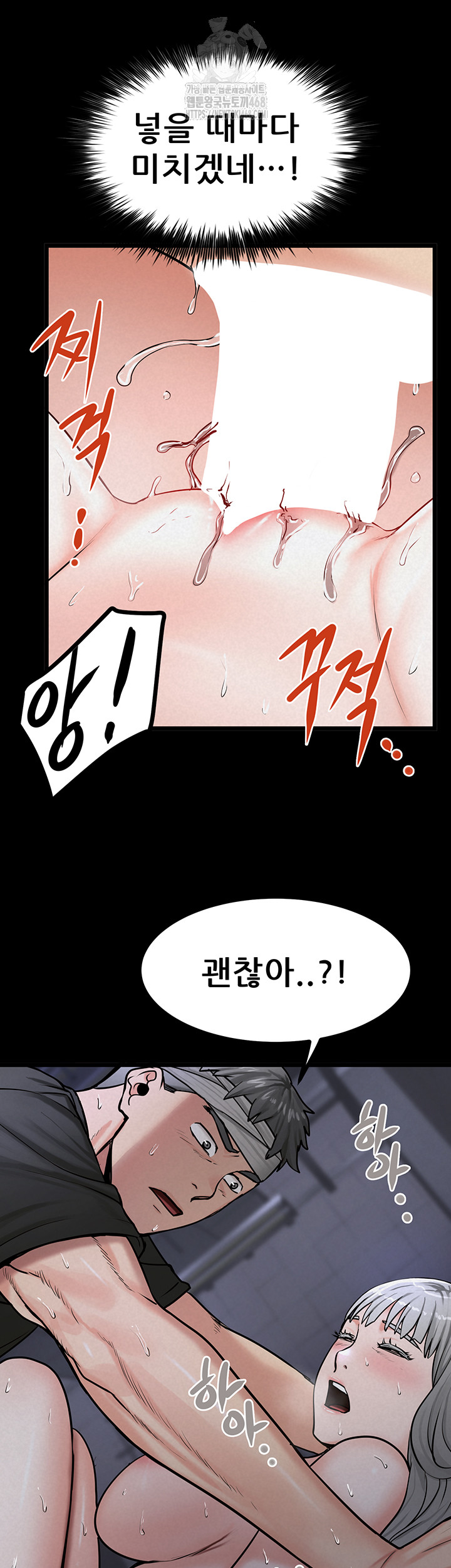 Island Girl Raw - Chapter 36 Page 22