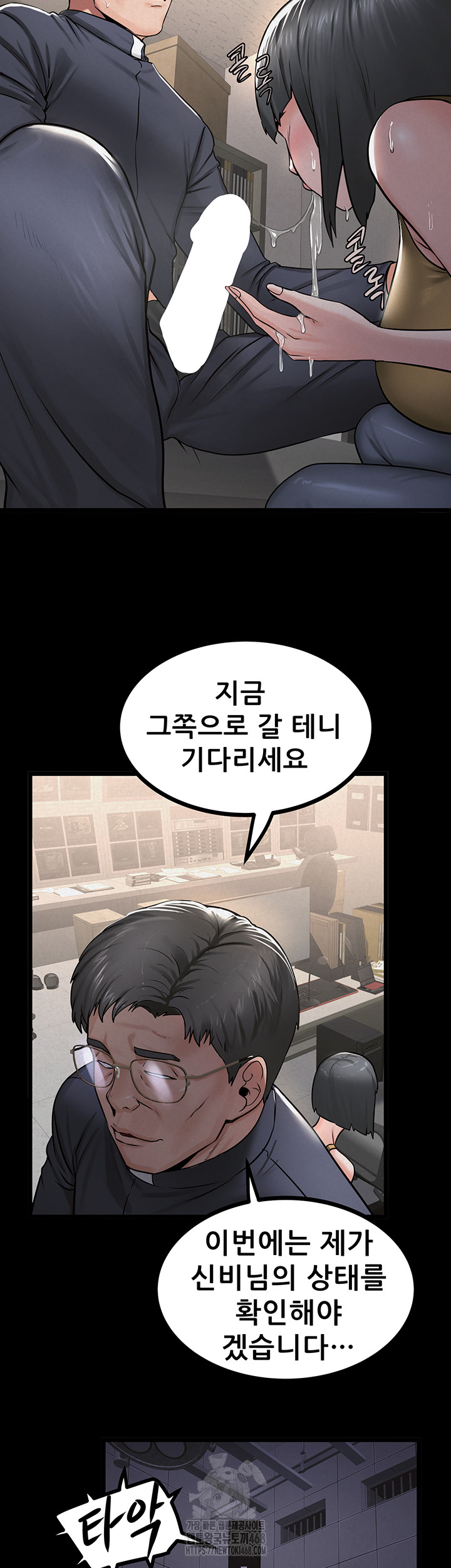 Island Girl Raw - Chapter 36 Page 35