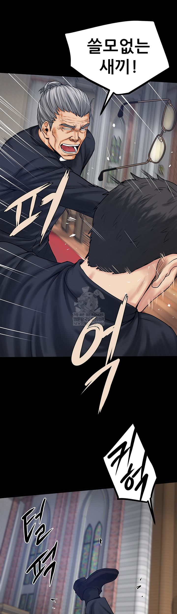 Island Girl Raw - Chapter 43 Page 29