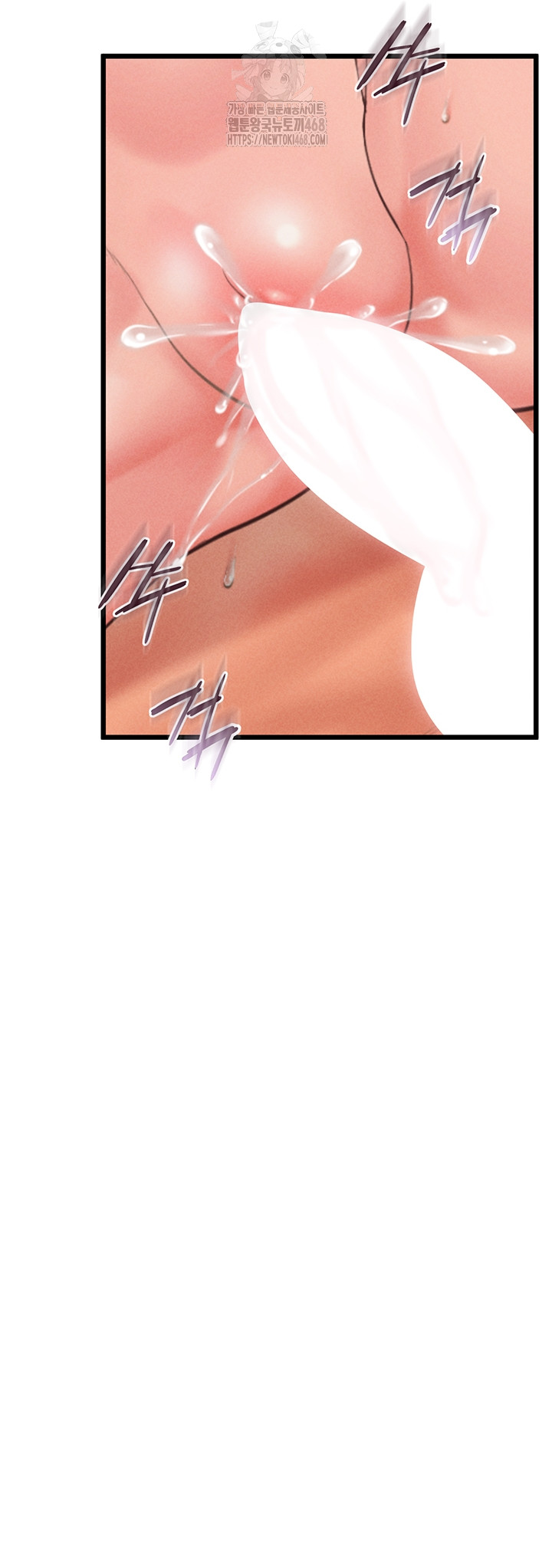 Workplace Relationship Management Raw - Chapter 38 Page 26