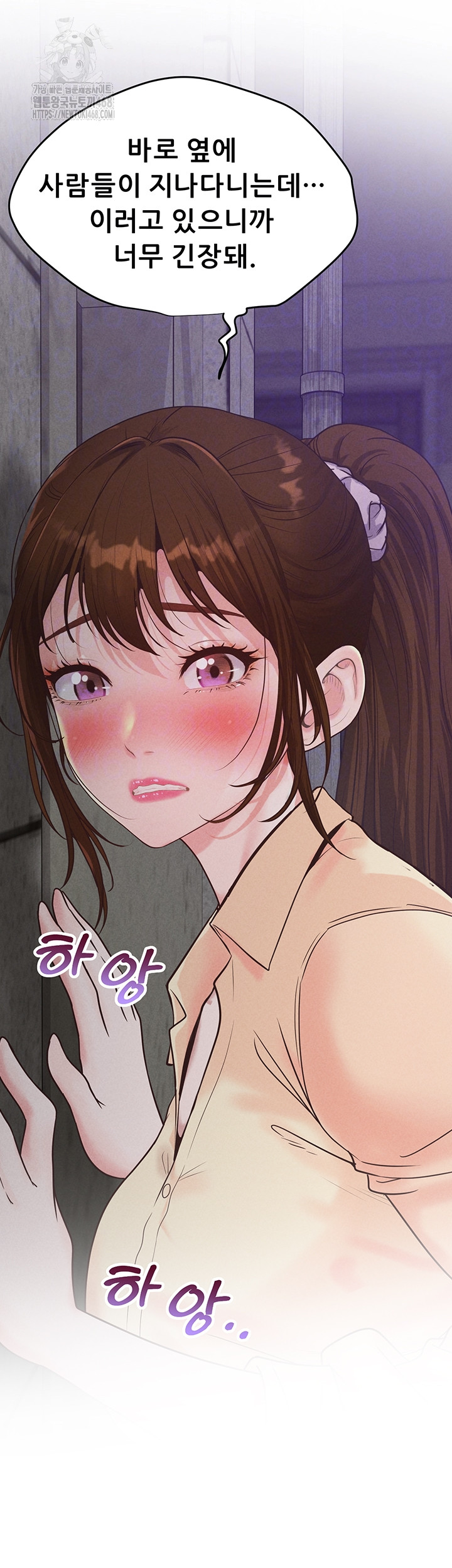 Workplace Relationship Management Raw - Chapter 38 Page 9