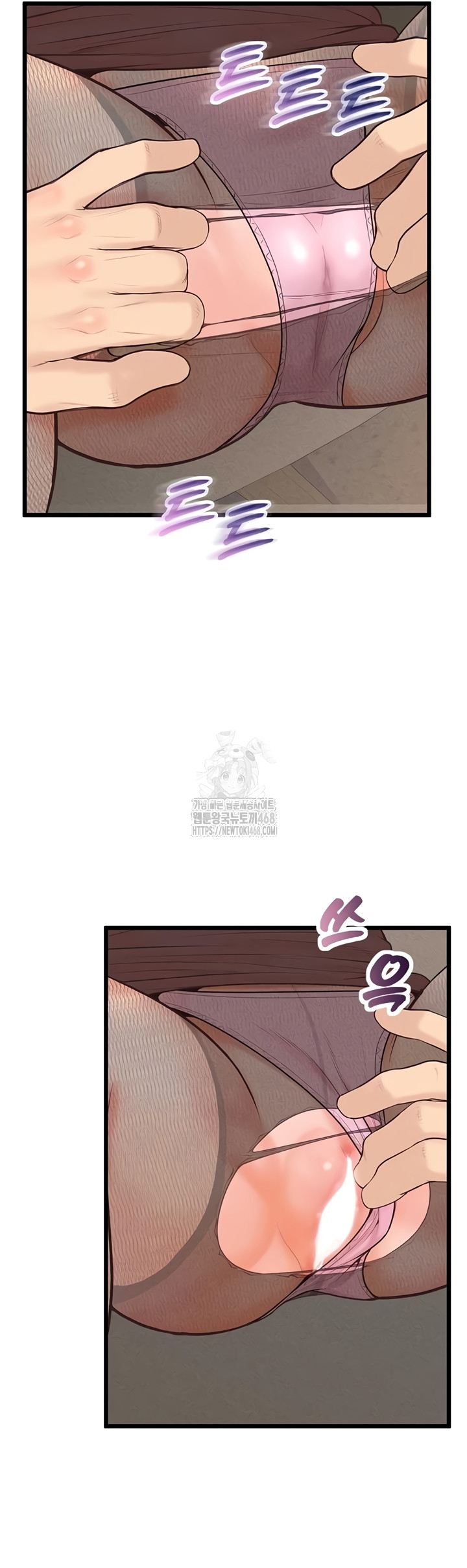 Workplace Relationship Management Raw - Chapter 39 Page 47