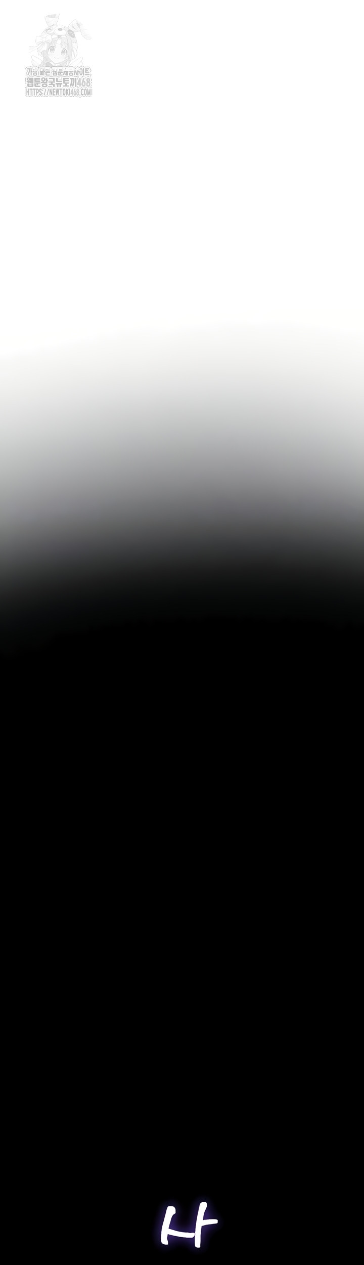 Workplace Relationship Management Raw - Chapter 39 Page 6