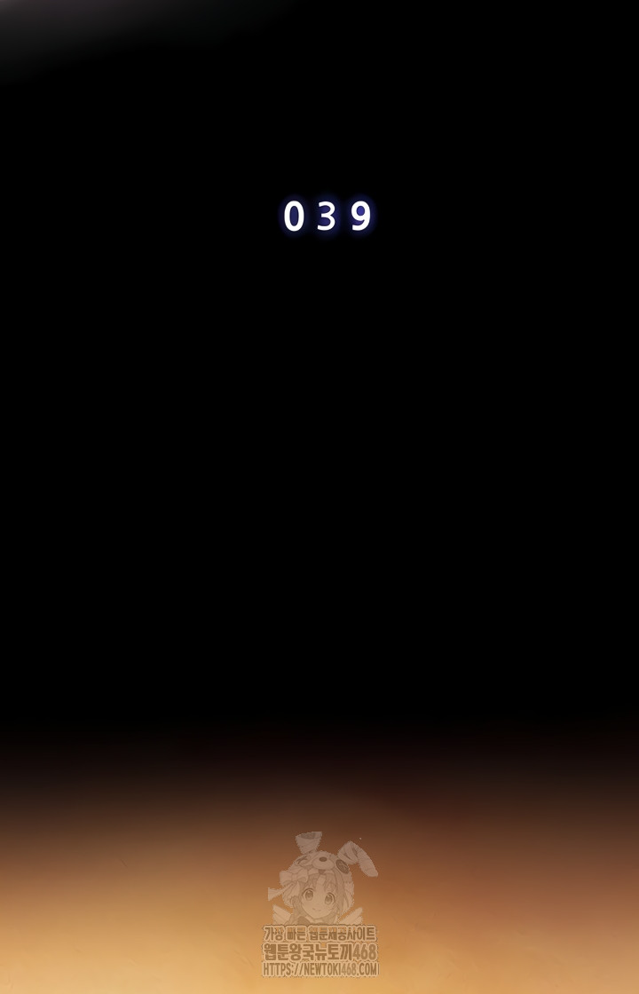 Workplace Relationship Management Raw - Chapter 39 Page 8