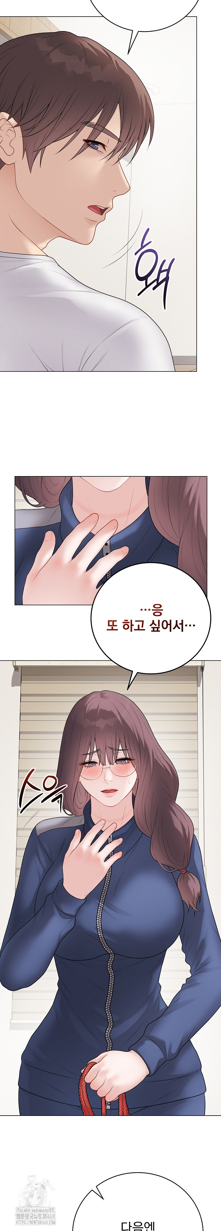 Private Academy Raw - Chapter 37 Page 22