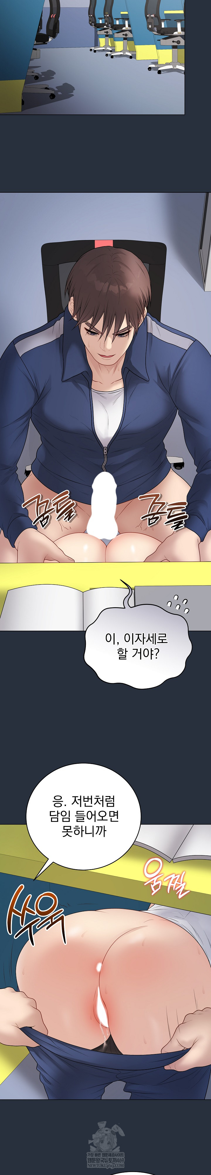 Private Academy Raw - Chapter 42 Page 19