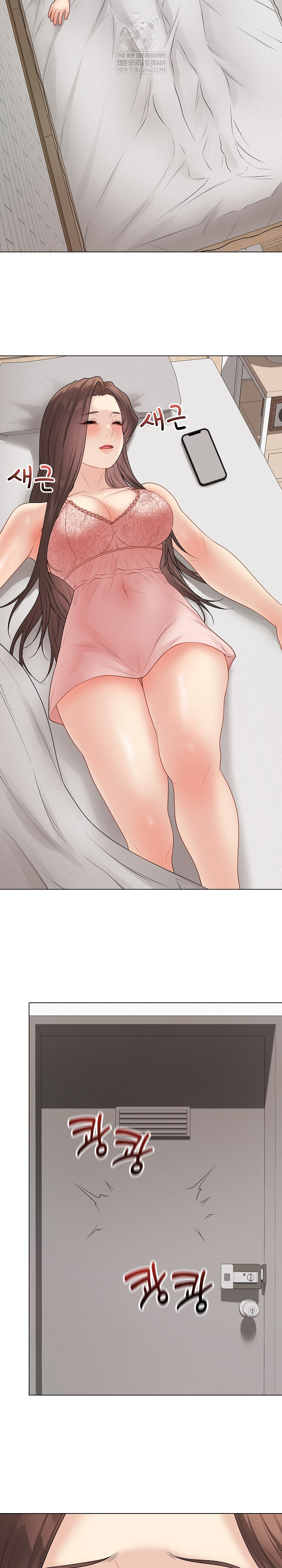 Private Academy Raw - Chapter 47 Page 13