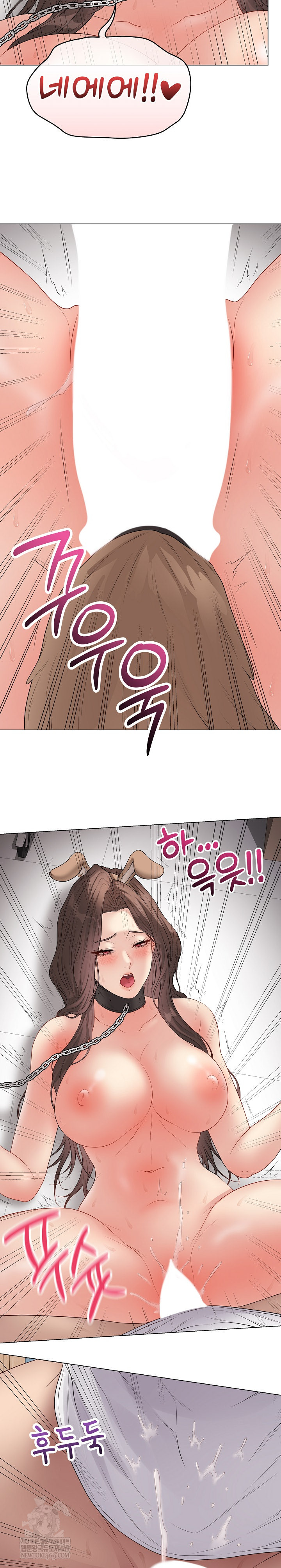 Private Academy Raw - Chapter 64 Page 25