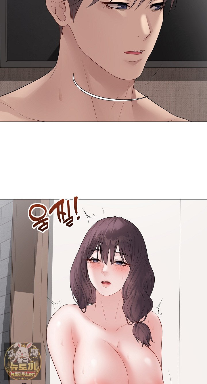 Private Academy Raw - Chapter 69 Page 6