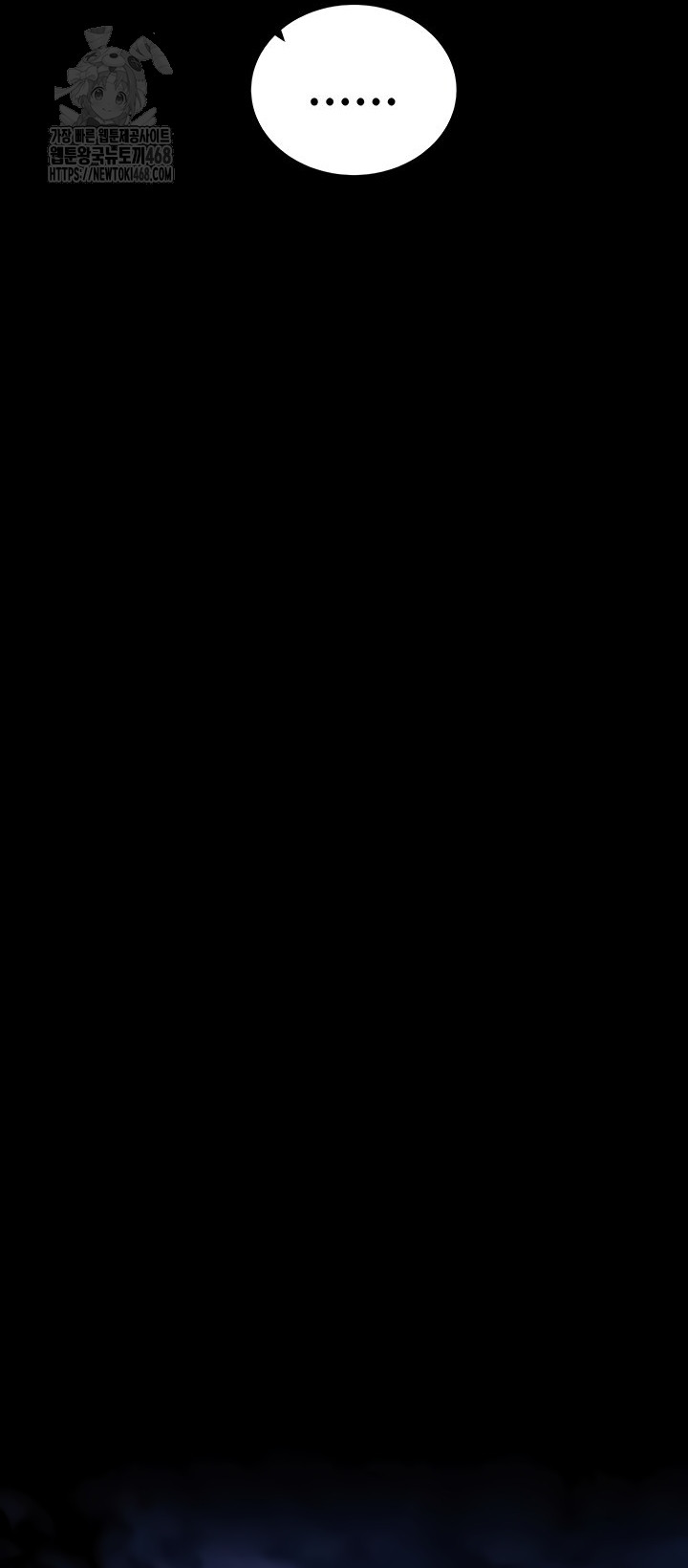 Please, Please Raw - Chapter 40 Page 40