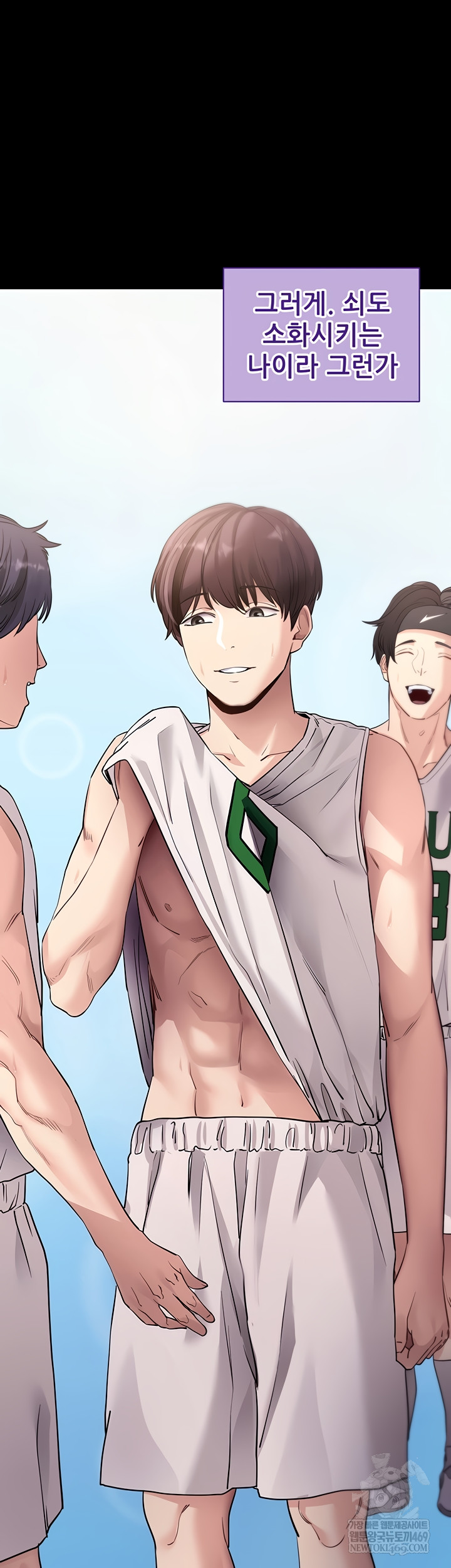 Please, Please Raw - Chapter 41 Page 44