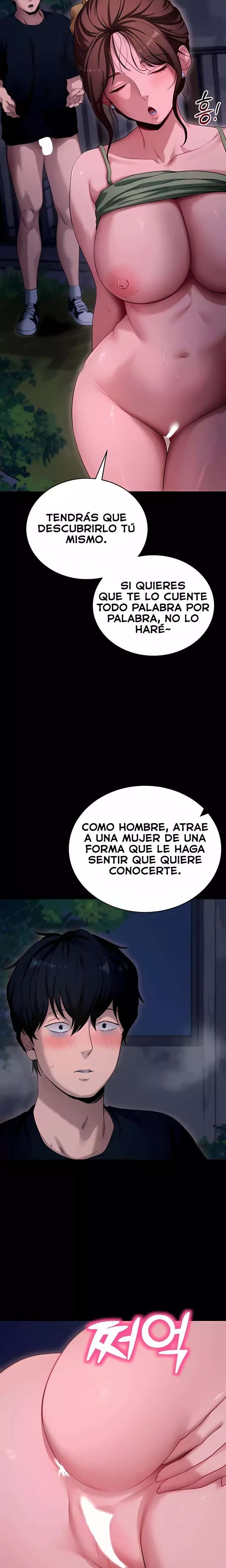 Please, Please Raw - Chapter 49 Page 6